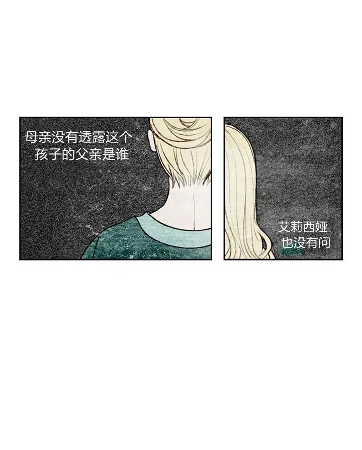 第2话 第36页