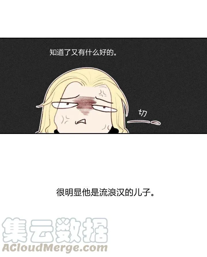 第2话 第37页