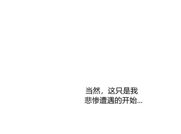 第2话 第41页