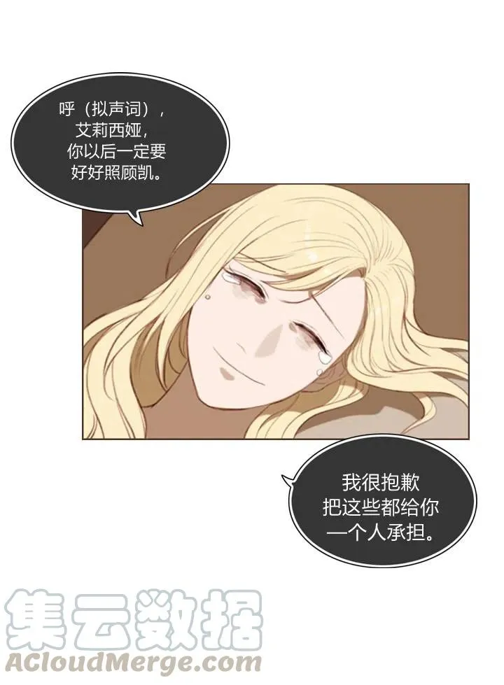 第2话 第46页