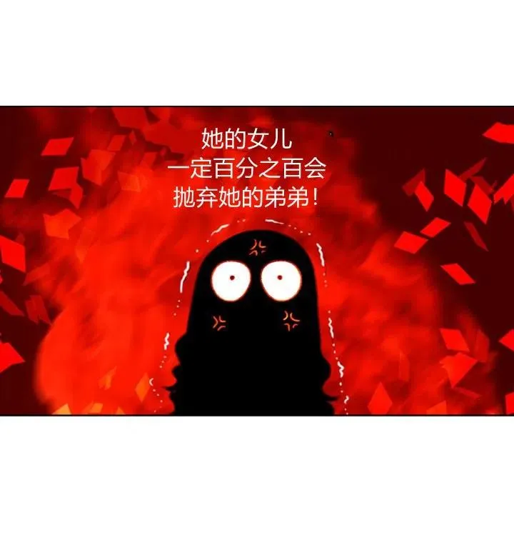 第2话 第48页