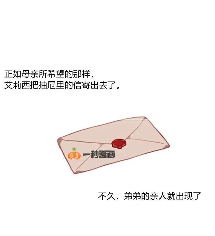 第2话 第50页