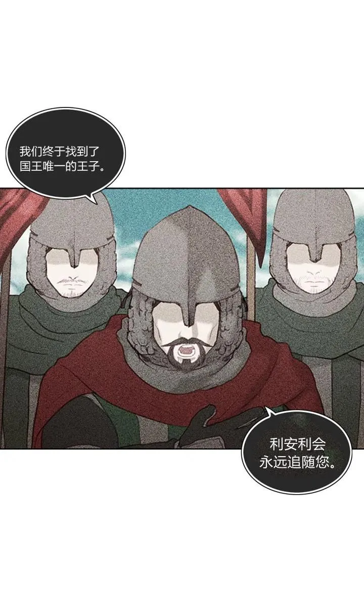 第2话 第51页