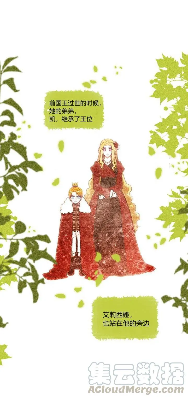 第2话 第52页