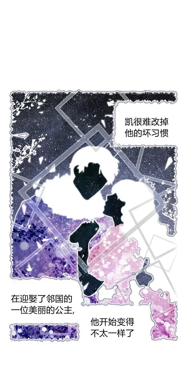 第2话 第53页