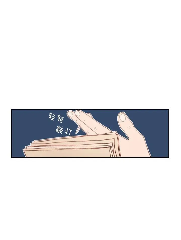 第2话 第54页