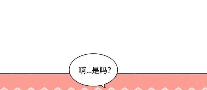 第3话 第3页