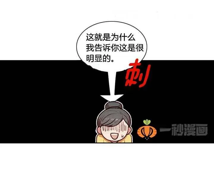 第3话 第8页