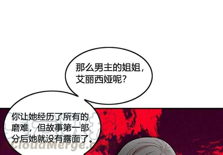 第3话 第9页