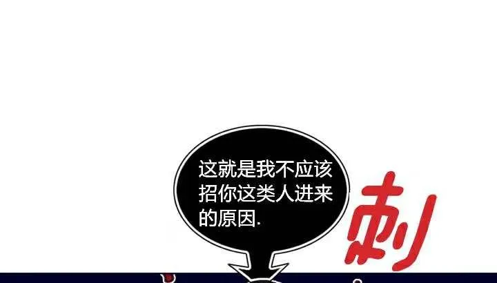 第3话 第11页
