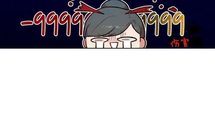 第3话 第12页