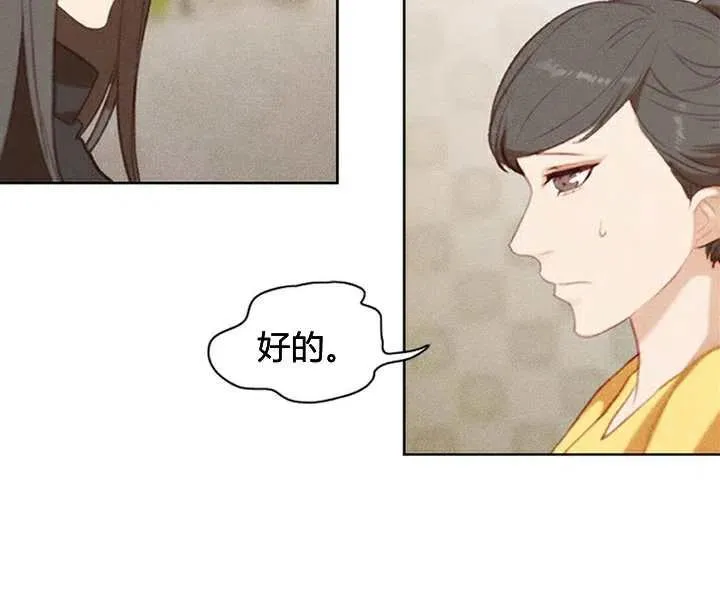 第3话 第14页