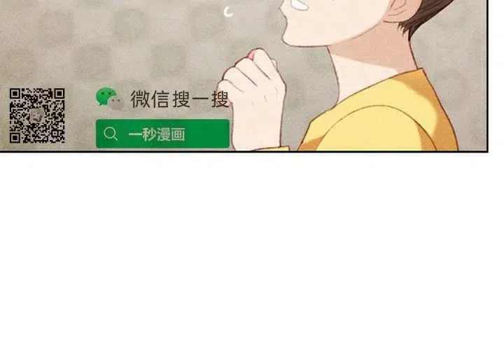 第3话 第16页