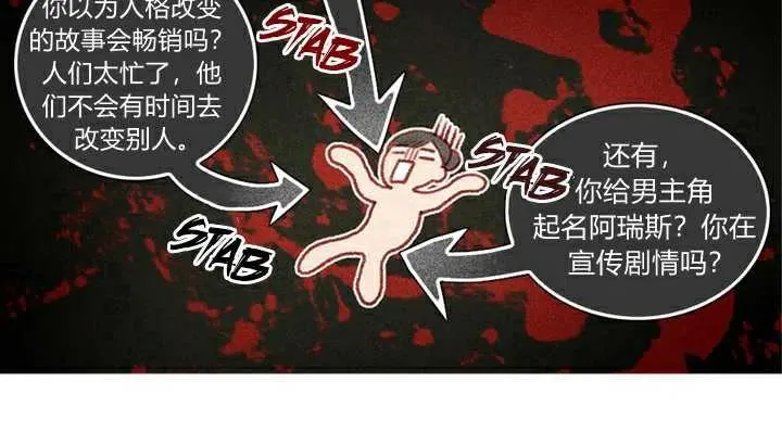 第3话 第18页