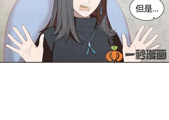 第3话 第24页