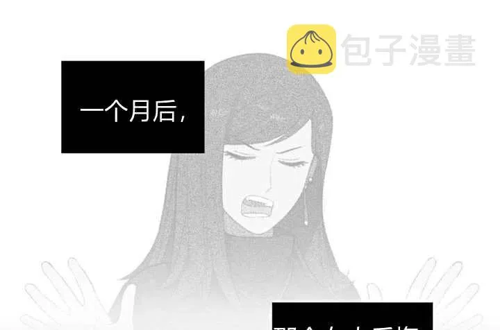 第3话 第27页