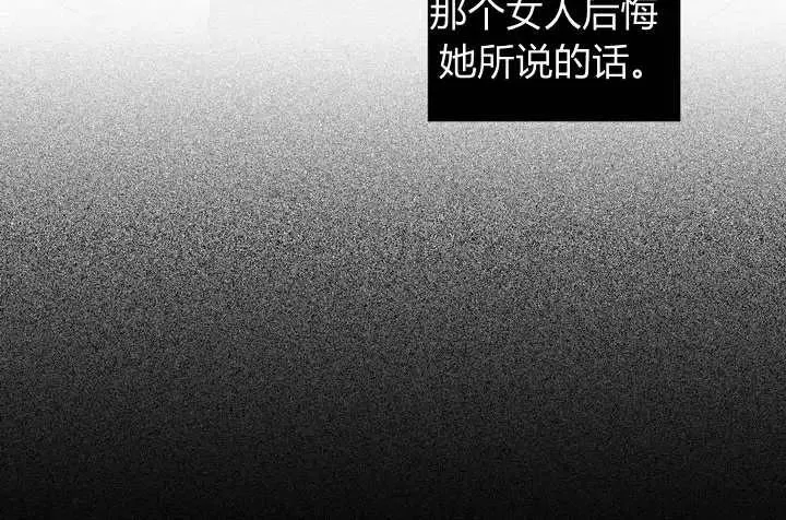 第3话 第28页
