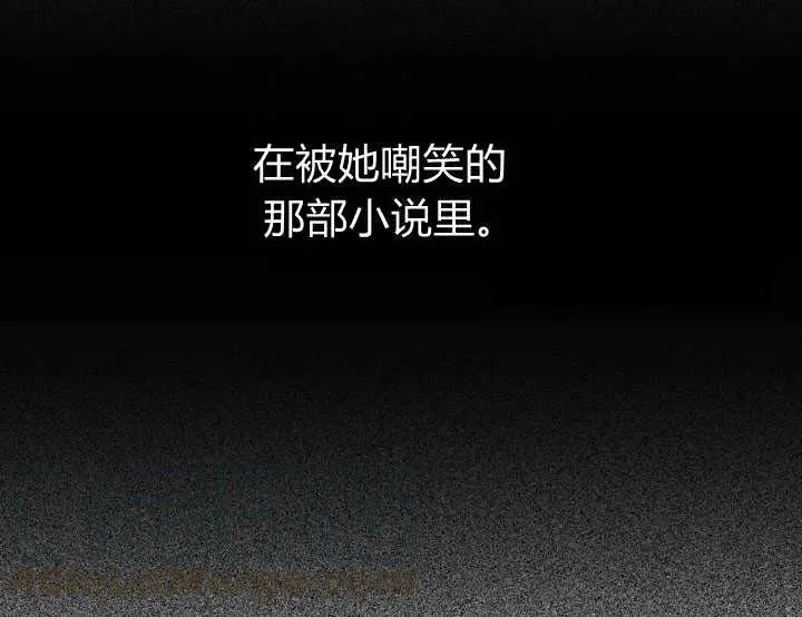 第3话 第29页