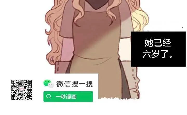 第3话 第32页