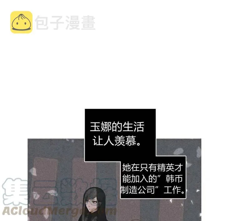 第3话 第33页