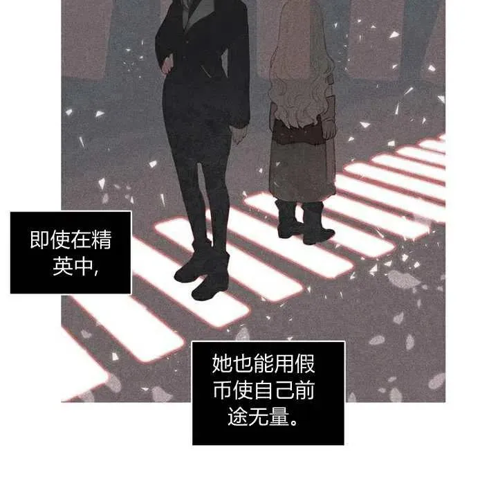 第3话 第34页