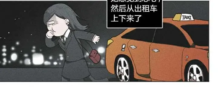 第3话 第38页