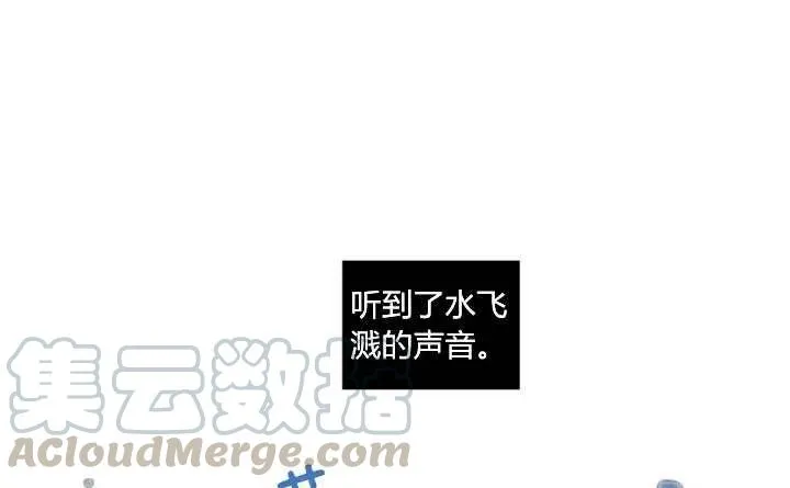 第3话 第41页