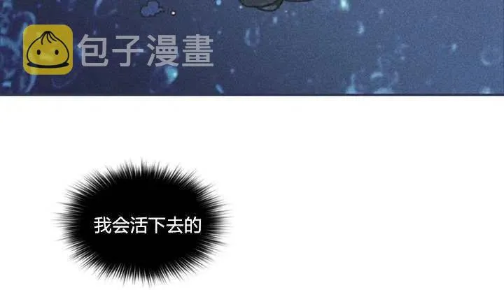 第3话 第44页