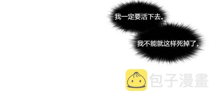第3话 第46页