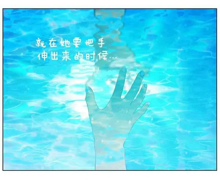 第3话 第47页