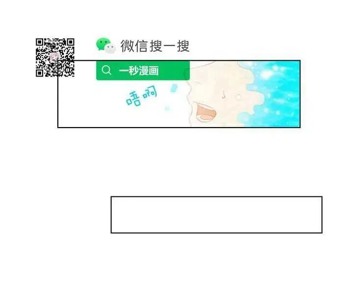 第3话 第48页