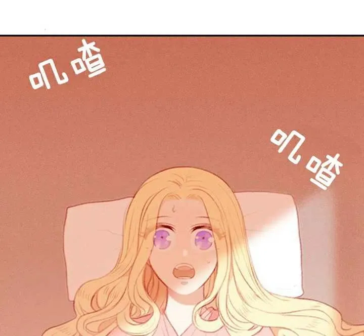 第3话 第51页