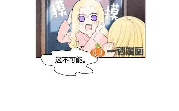 第3话 第56页