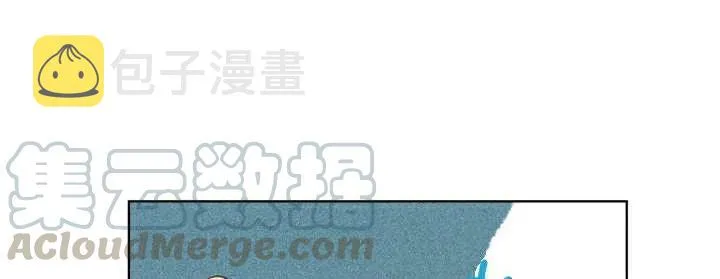 第3话 第57页