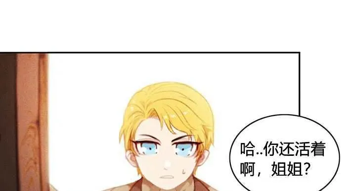 第3话 第59页