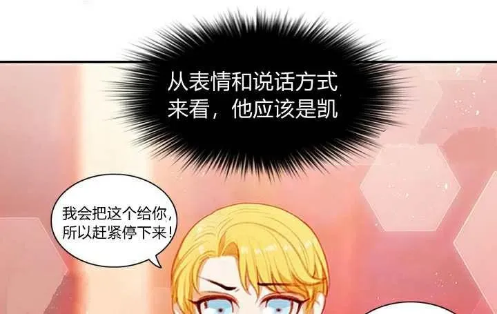 第3话 第63页