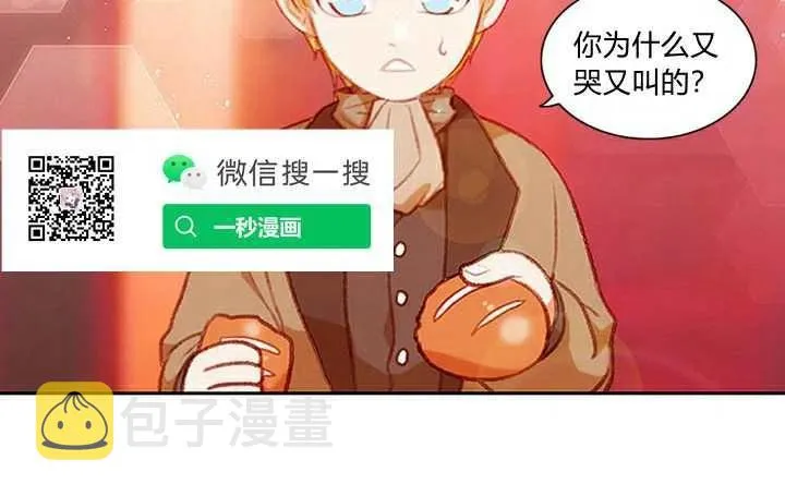 第3话 第64页