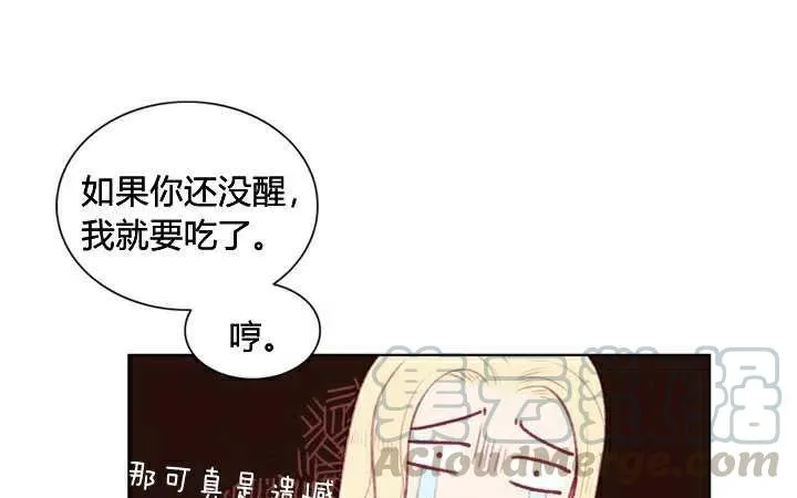 第3话 第65页