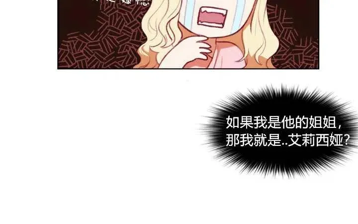 第3话 第66页