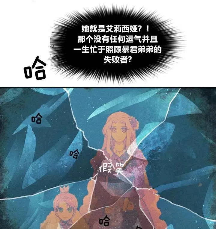 第3话 第67页