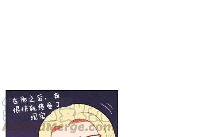 第3话 第69页