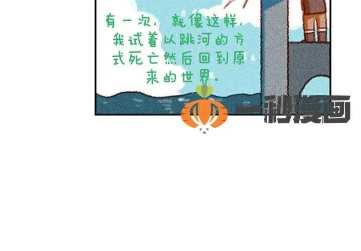 第3话 第72页