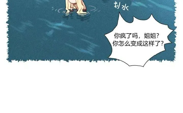 第3话 第74页