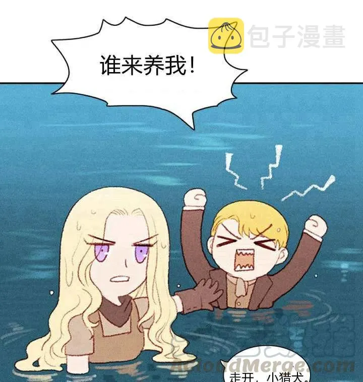第3话 第77页