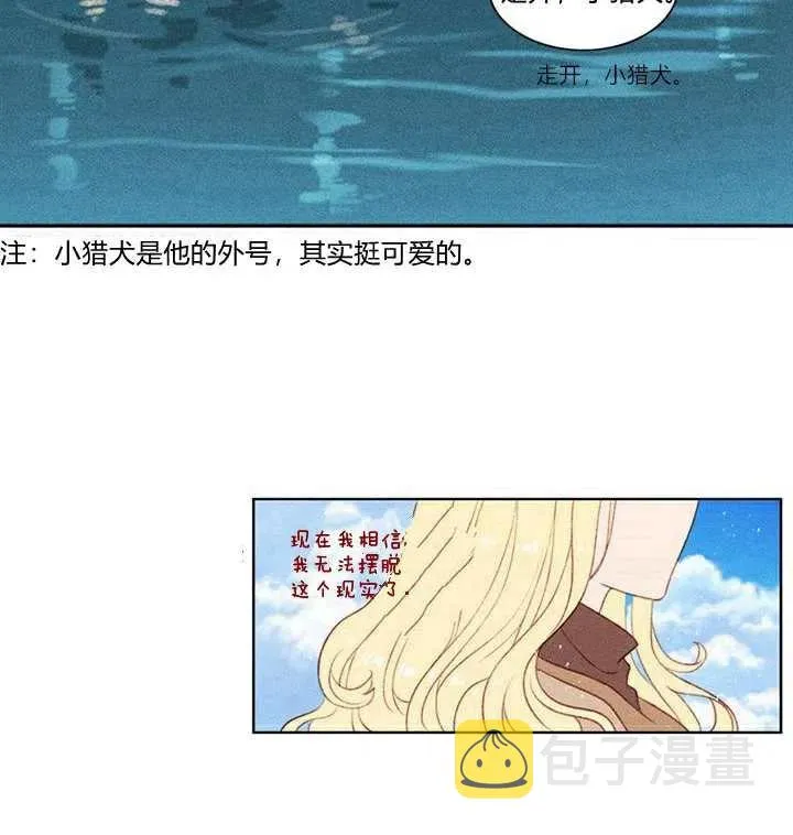 第3话 第78页