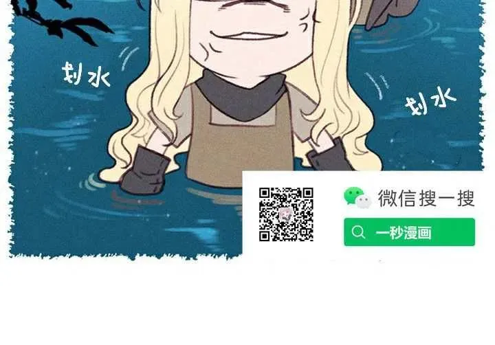 第3话 第80页
