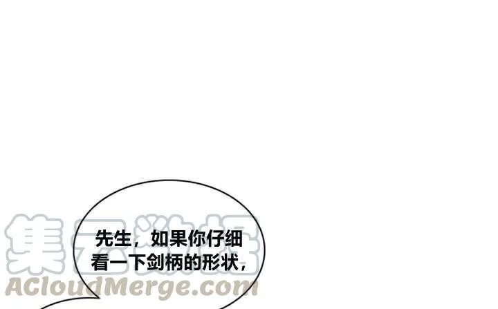 第3话 第81页