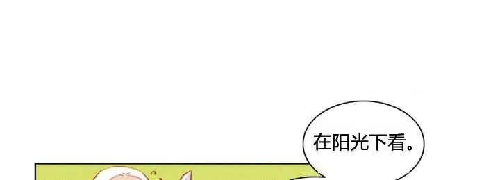 第3话 第83页