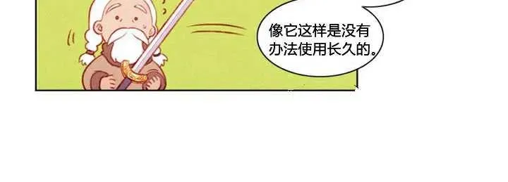 第3话 第84页