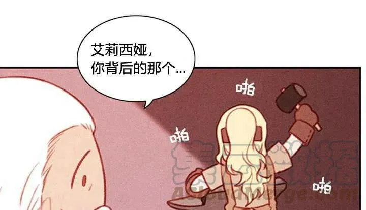 第3话 第85页